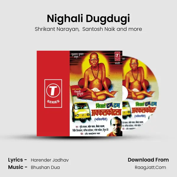 Nighali Dugdugi MP3 Song by Shrikant Narayan Cover