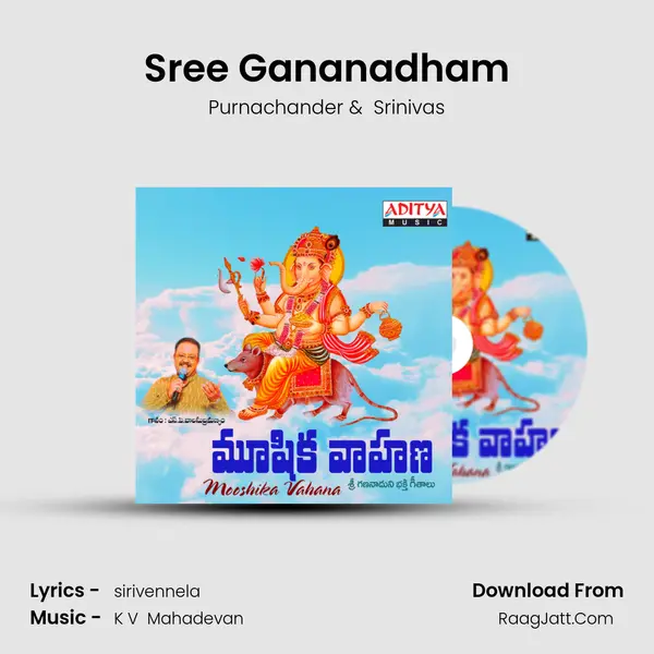 Sree Gananadham MP3 Song by Purnachander Cover