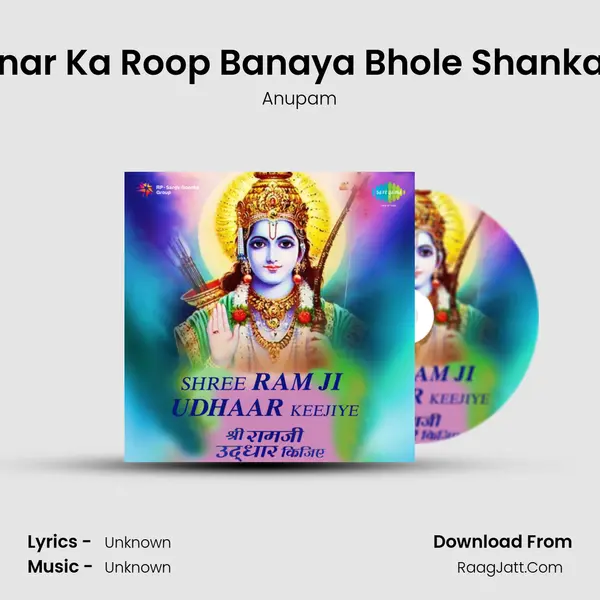 Vaanar Ka Roop Banaya Bhole Shankar Ne MP3 Song by Anupam Cover