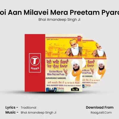 Koi Aan Milavei Mera Preetam Pyara - Bhai Amandeep Singh Ji