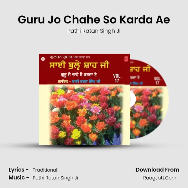 Guru Jo Chahe So Karda Ae MP3 Song by Pathi Ratan Singh Ji Cover