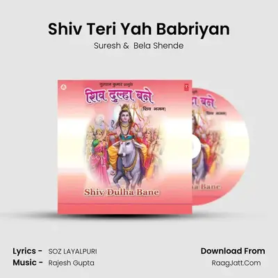 Shiv Teri Yah Babriyan MP3 Song by Suresh Cover