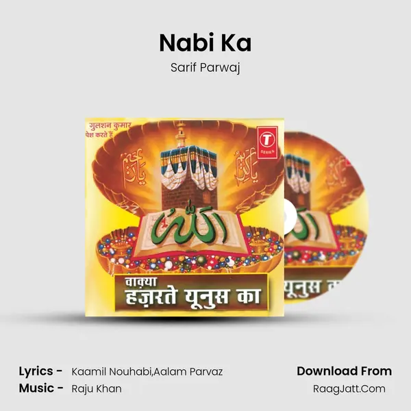 Nabi Ka mp3 song