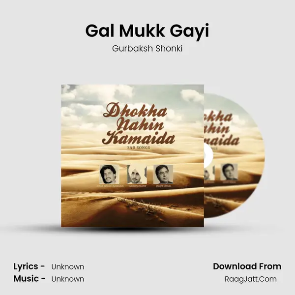 Gal Mukk Gayi Cover