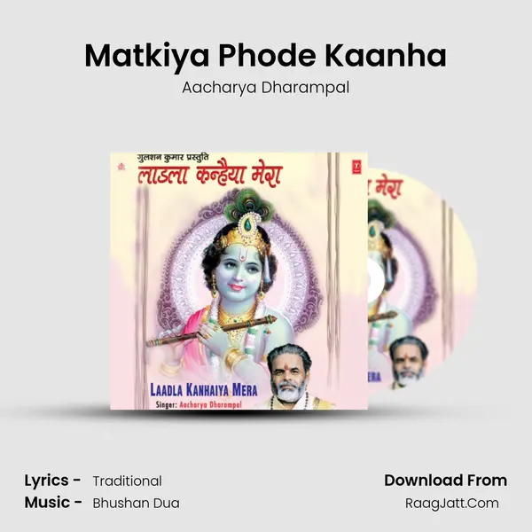 Matkiya Phode Kaanha MP3 Song by Aacharya Dharampal Cover