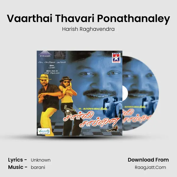 Vaarthai Thavari Ponathanaley MP3 Song by Harish Raghavendra Cover