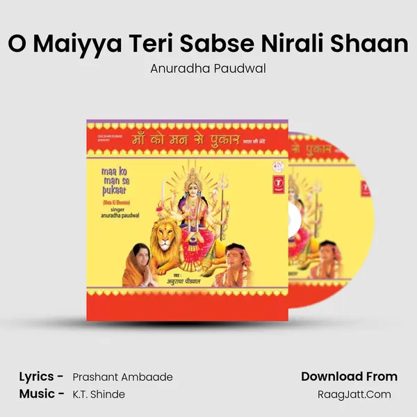 O Maiyya Teri Sabse Nirali Shaan mp3 song