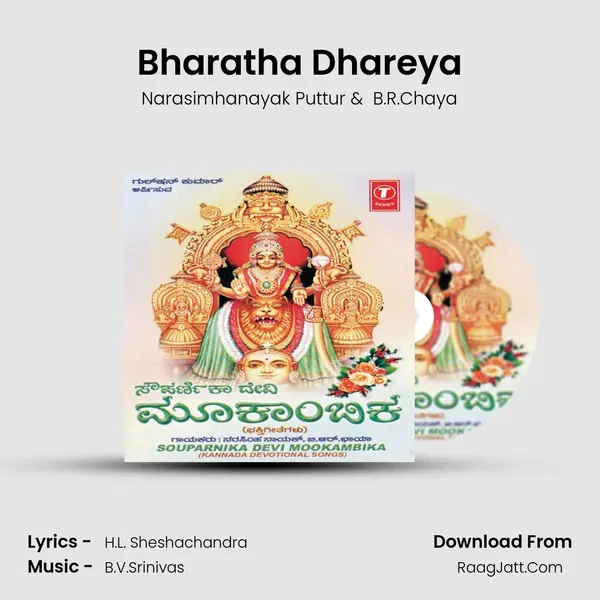 Bharatha Dhareya MP3 Song by Narasimhanayak Puttur Cover