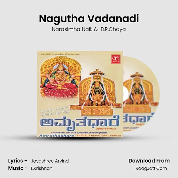 Nagutha Vadanadi MP3 Song by Narasimha Naik Cover