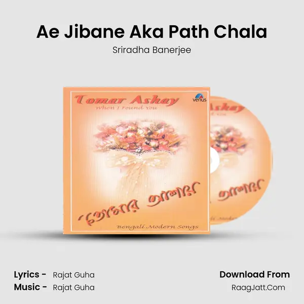 Ae Jibane Aka Path Chala MP3 Song by Sriradha Banerjee Cover