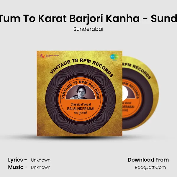 Hori - Tum To Karat Barjori Kanha - Sunderabai MP3 Song by Sunderabai Cover