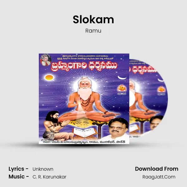 Slokam Cover