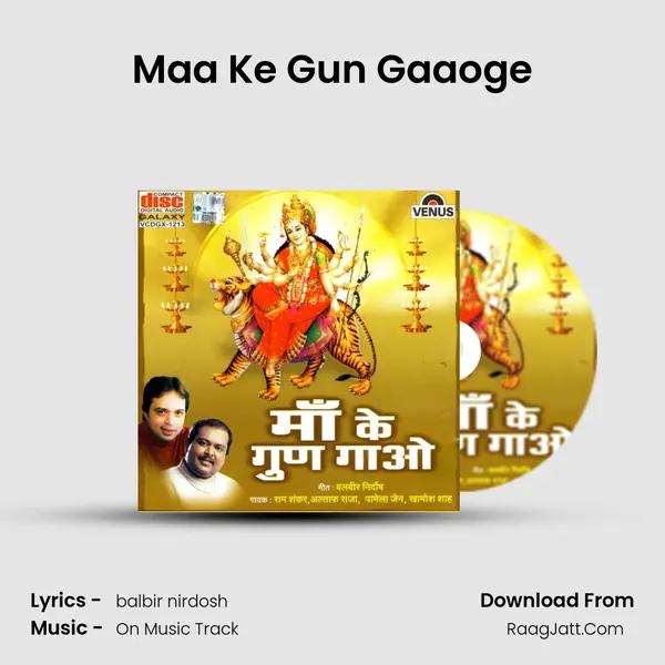 Maa Ke Gun Gaaoge MP3 Song by  Cover