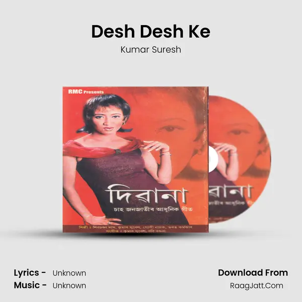 Desh Desh Ke MP3 Song by Kumar Suresh Cover