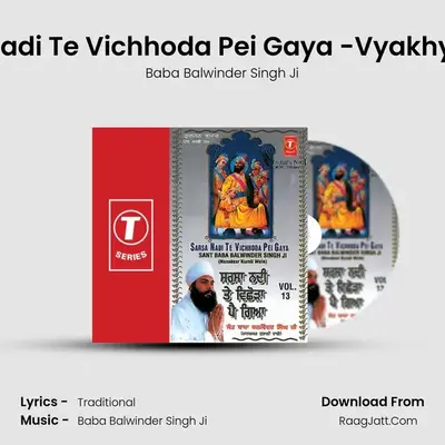 Sarsa Nadi Te Vichhoda Pei Gayav-13 - Baba Balwinder Singh Ji