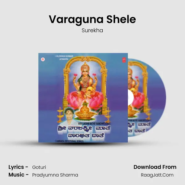 Varaguna Shele MP3 Song by Surekha Cover