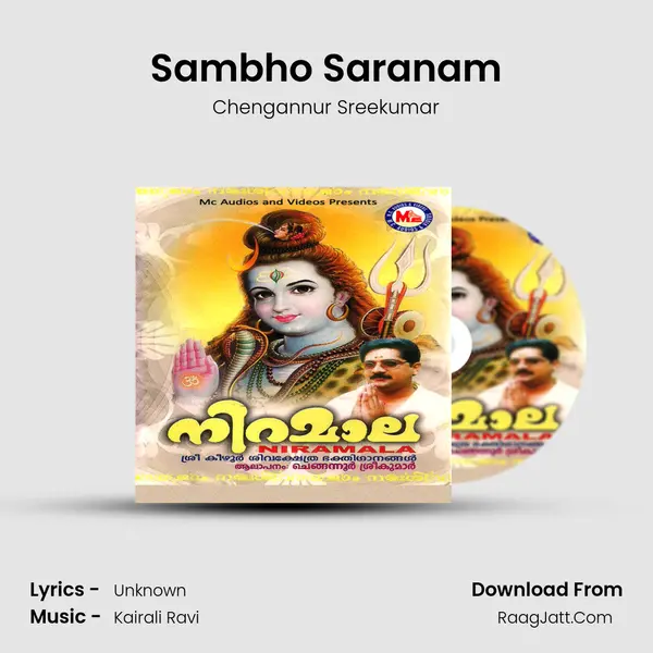 Sambho Saranam MP3 Song by Chengannur Sreekumar Cover