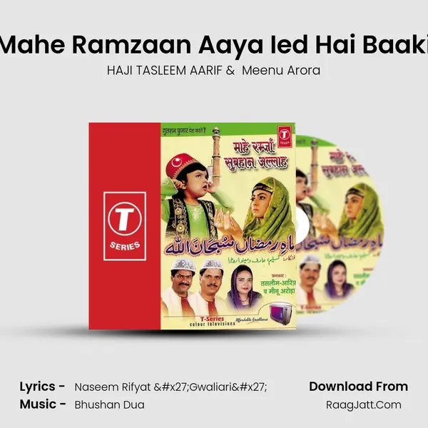 Mahe Ramzaan Aaya Ied Hai Baaki MP3 Song by HAJI TASLEEM AARIF Cover