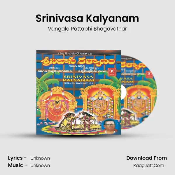 Srinivasa Kalyanam - Vangala Pattabhi Bhagavathar