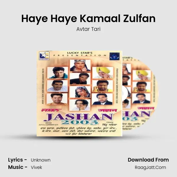 Haye Haye Kamaal Zulfan MP3 Song by Avtar Tari Cover