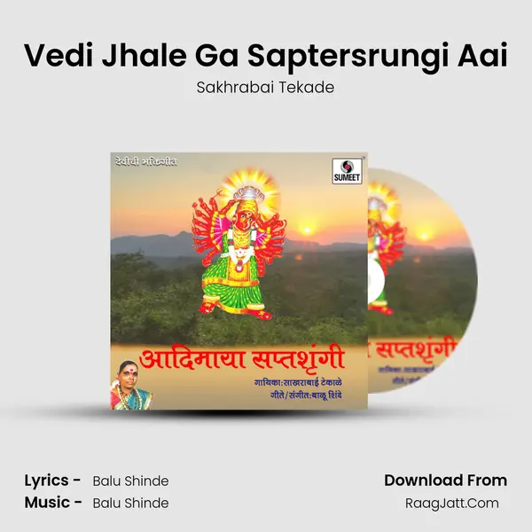 Vedi Jhale Ga Saptersrungi Aai MP3 Song by Sakhrabai Tekade Cover