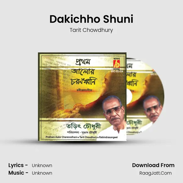 Dakichho Shuni mp3 song