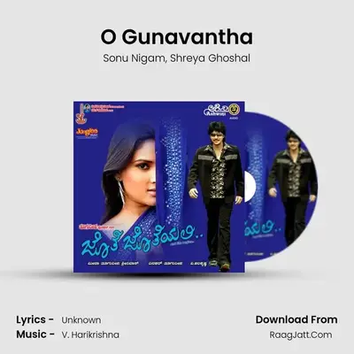 O Gunavantha MP3 Song by Sonu Nigam Cover