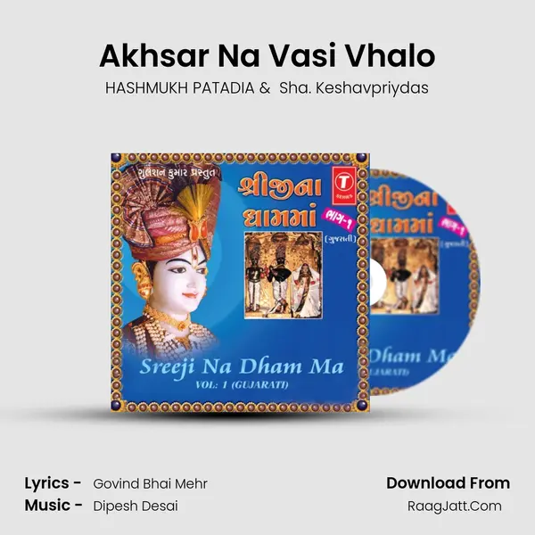 Akhsar Na Vasi Vhalo MP3 Song by HASHMUKH PATADIA Cover