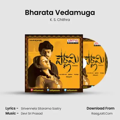 Bharata Vedamuga MP3 Song by K. S. Chithra Cover