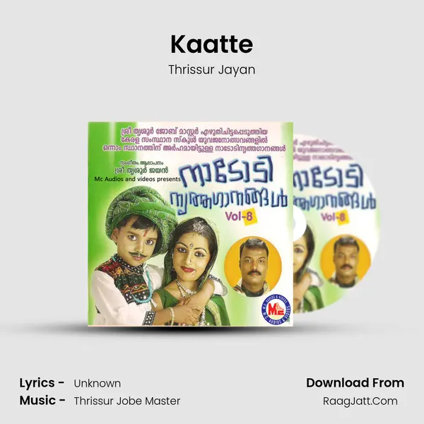 Kaatte MP3 Song by Thrissur Jayan Cover