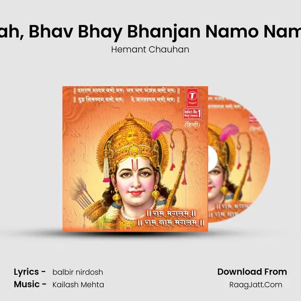 Dashrath Nandan Namo Namah, Bhav Bhay Bhanjan Namo Namah, Dusht Nikandan Namo Na MP3 Song by Hemant Chauhan Cover