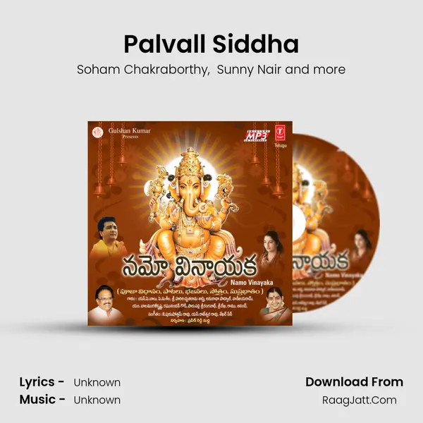 Palvall Siddha MP3 Song by Soham Chakraborthy Cover