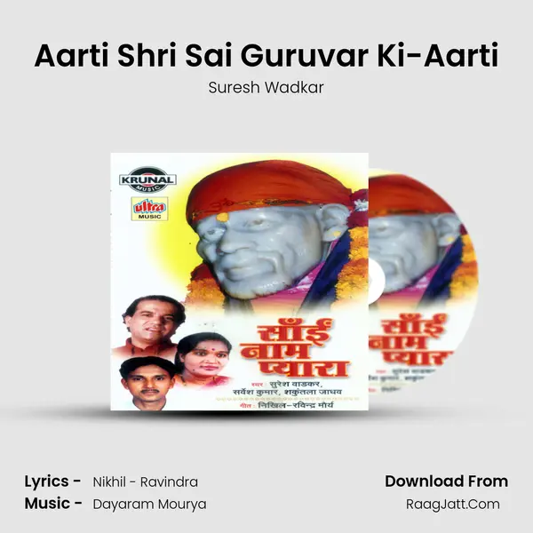 Aarti Shri Sai Guruvar Ki-Aarti MP3 Song by Suresh Wadkar Cover