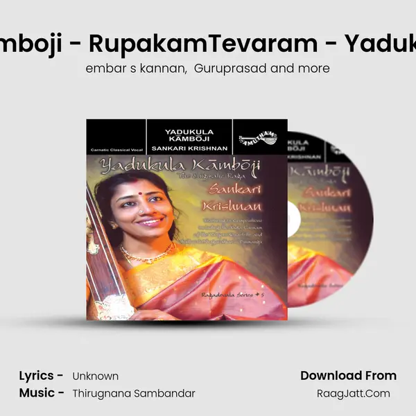 Tevaram - Yadukula Kamboji - RupakamTevaram - Yadukula Kamboji - Rupakam MP3 Song by embar s kannan Cover