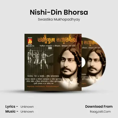 Nishi-Din Bhorsa MP3 Song by Swastika Mukhopadhyay Cover