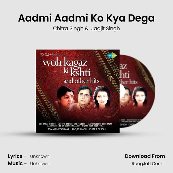 Aadmi Aadmi Ko Kya Dega MP3 Song by Chitra Singh Cover