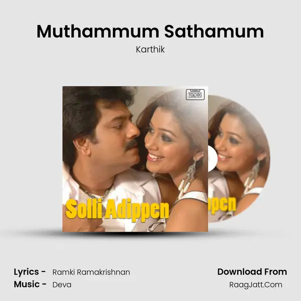 Muthammum Sathamum MP3 Song by Karthik Cover