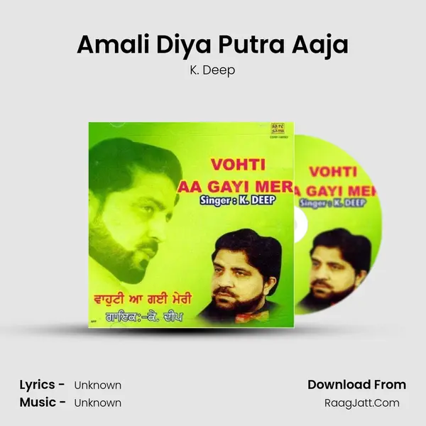 Amali Diya Putra Aaja MP3 Song by K. Deep Cover