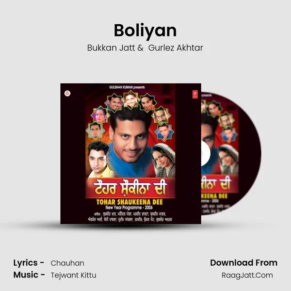 Boliyan mp3 song