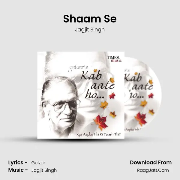 Shaam Se MP3 Song by Jagjit Singh Cover