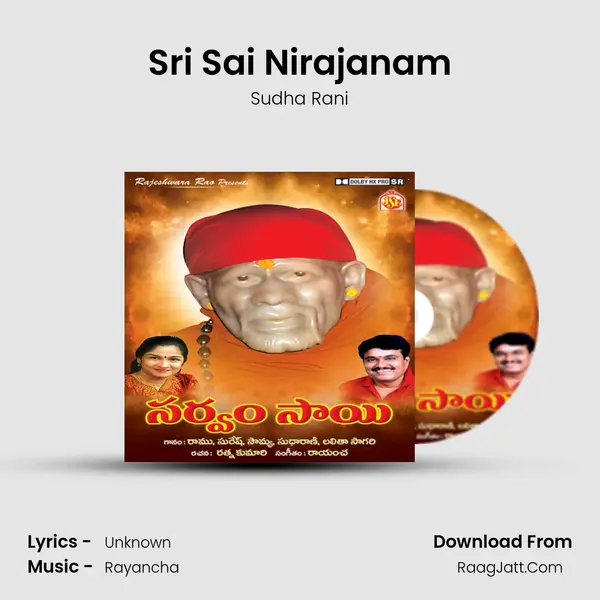 Sri Sai Nirajanam MP3 Song by Sudha Rani Cover