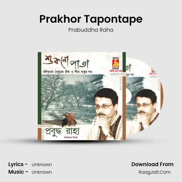 Prakhor Tapontape MP3 Song by Prabuddha Raha Cover
