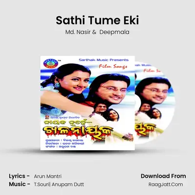 Sathi Tume Eki MP3 Song by Md. Nasir Cover