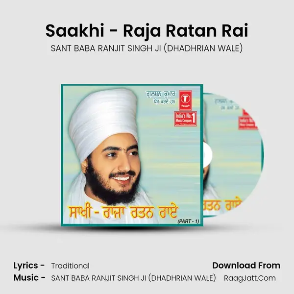 Saakhi - Raja Ratan Rai MP3 Song by SANT BABA RANJIT SINGH JI (DHADHRIAN WALE) Cover