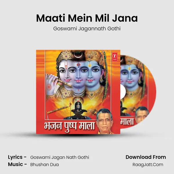 Maati Mein Mil Jana(Kabir) MP3 Song by Goswami Jagannath Gothi Cover