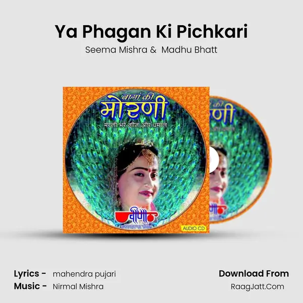 Ya Phagan Ki Pichkari MP3 Song by Seema Mishra Cover