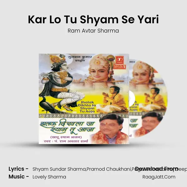 Kar Lo Tu Shyam Se Yari MP3 Song by Ram Avtar Sharma Cover