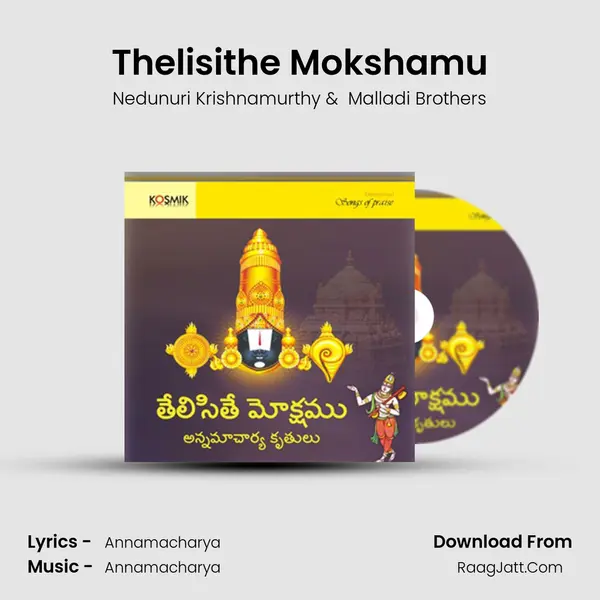 Thelisithe Mokshamu MP3 Song by Nedunuri Krishnamurthy Cover