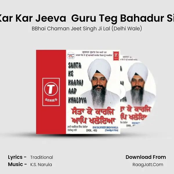 Ustat Kar Kar Jeeva (Vyakhya Sahit) Guru Teg Bahadur Simriyei MP3 Song by BBhai Chaman Jeet Singh Ji Lal (Delhi Wale) Cover