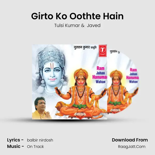 Girto Ko Oothte Hain MP3 Song by Tulsi Kumar Cover